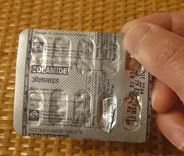 ダイアモックス